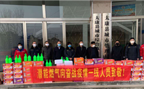 “众志成城，，，，，共克时艰”疫情当前，，，，，重任在肩，，，，，8868体育平台在行动
