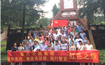 8868体育平台集团开展“缅怀先烈，，，，，，，，重走长征路，，，，，，，，践行誓言”红色之旅活动