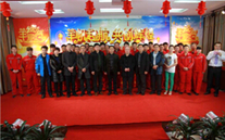 羊帆起航，，，，，，，，再创辉煌--金乡公司2015年新春团拜会