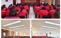 聚焦重点工作，，，，，，，，吹响奋斗号角--太康公司组织召开2023年度工作部署会